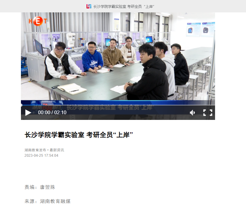 足球投注网站