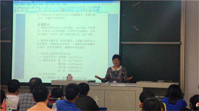 足球投注网站