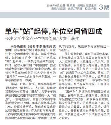 足球投注网站