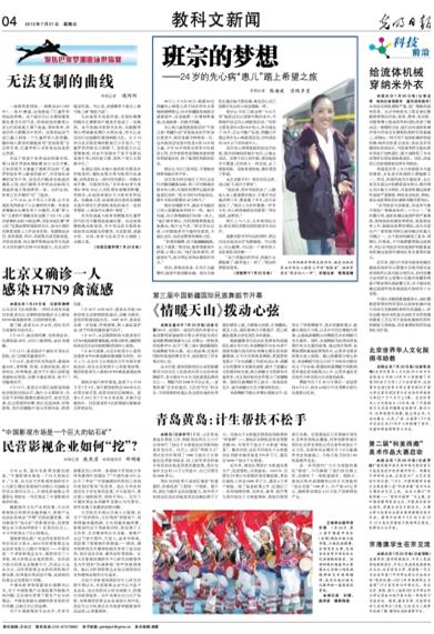 足球投注网站