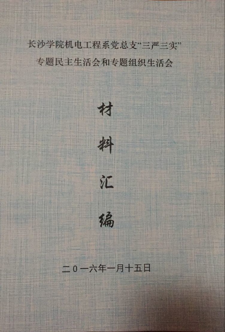 足球投注网站