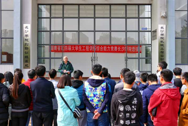足球投注网站