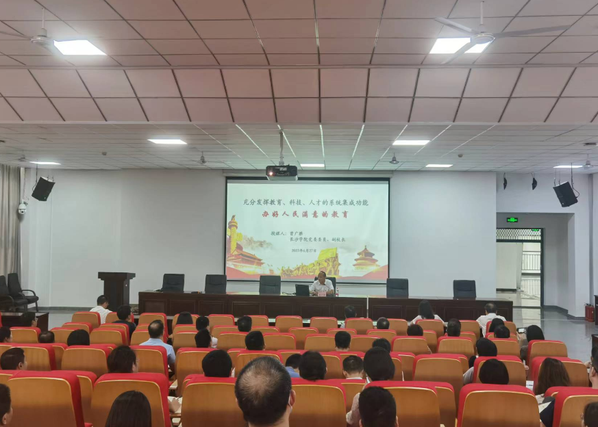足球投注网站