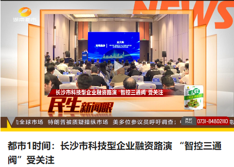 足球投注网站