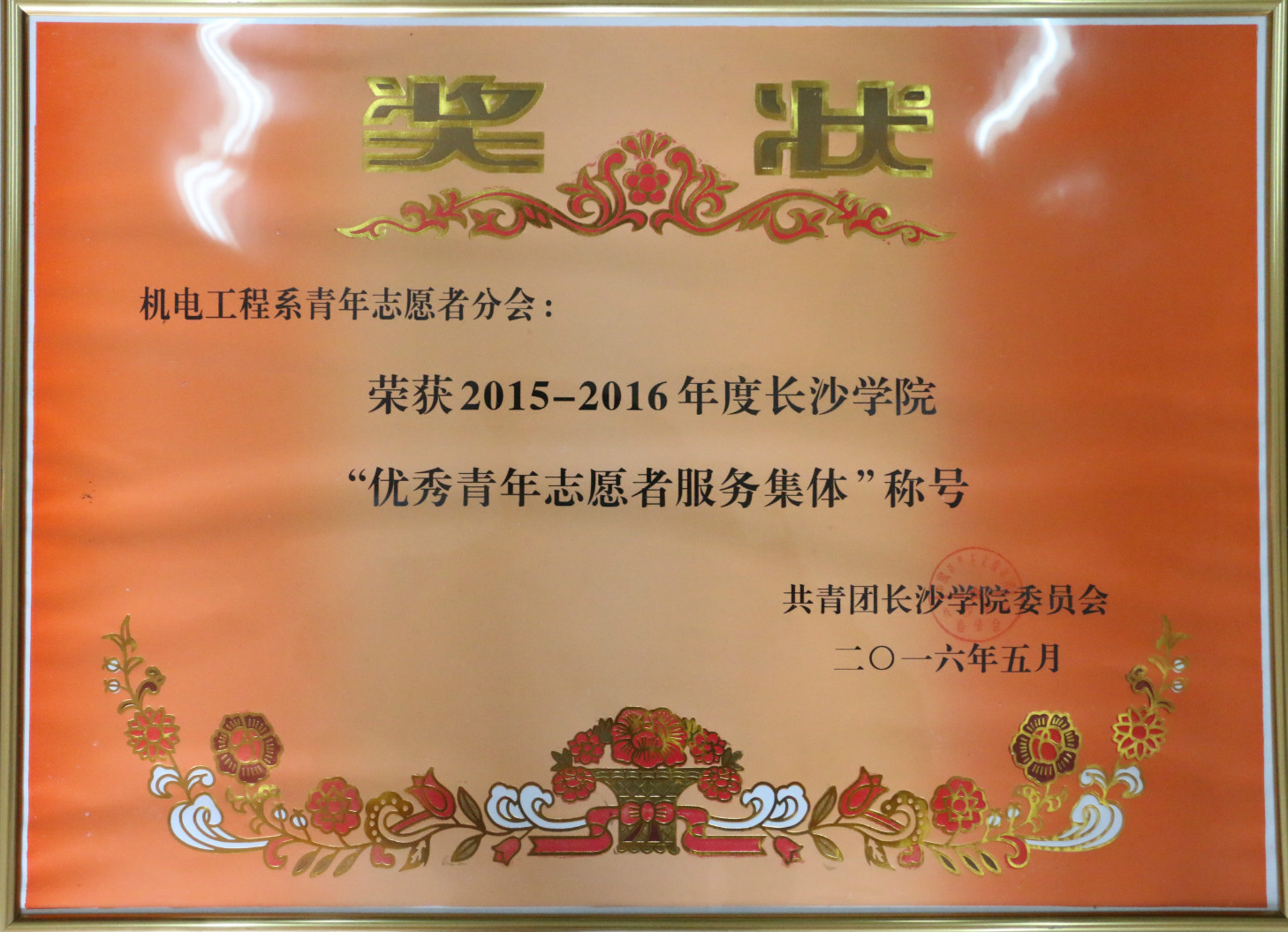 足球投注网站
