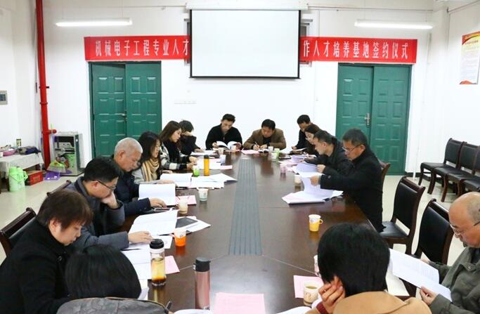 足球投注网站