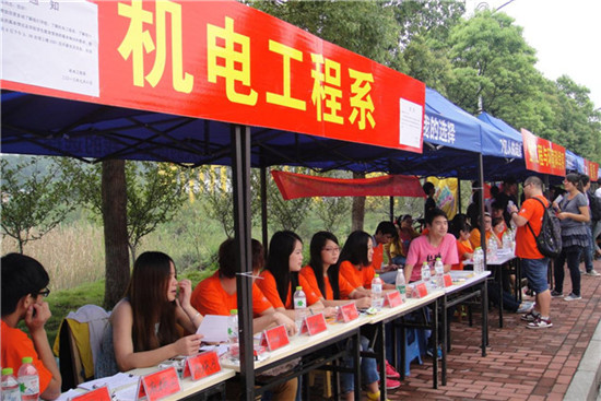 足球投注网站