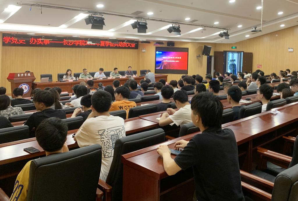 足球投注网站