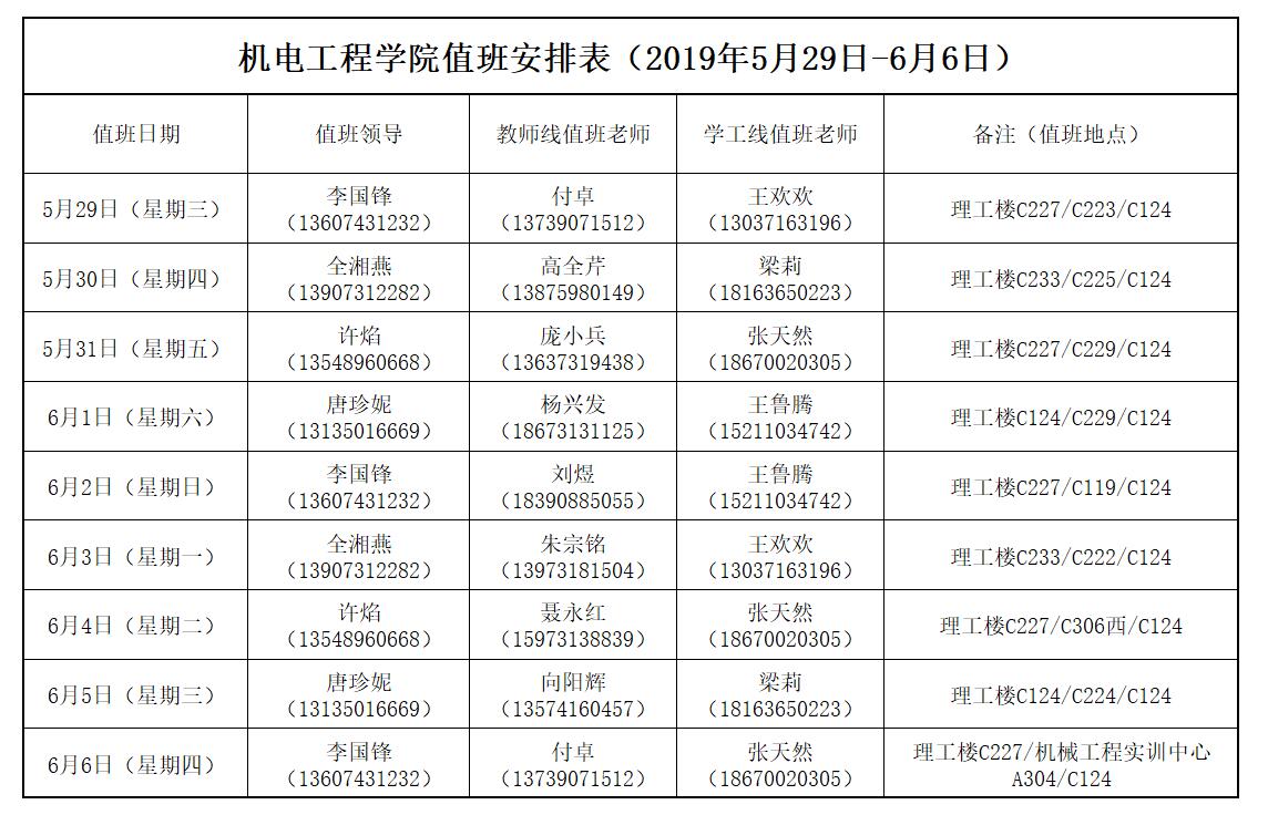 足球投注网站