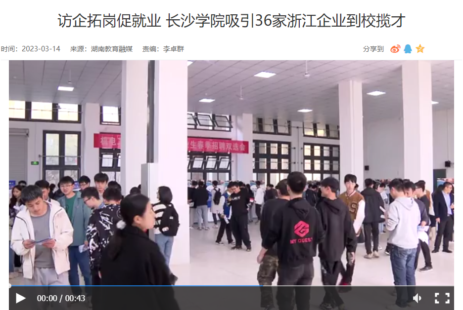 足球投注网站