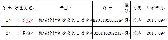 足球投注网站