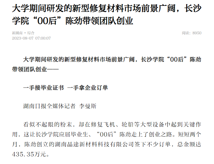 足球投注网站
