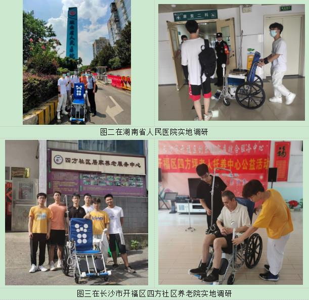 足球投注网站