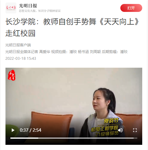足球投注网站