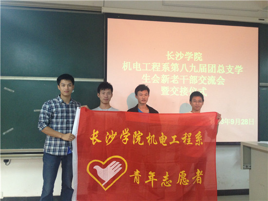 足球投注网站